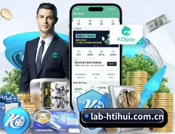 lab-htihui.com.cn APP 深度功能