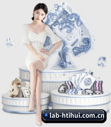 lab-htihui.com.cn APP 界面